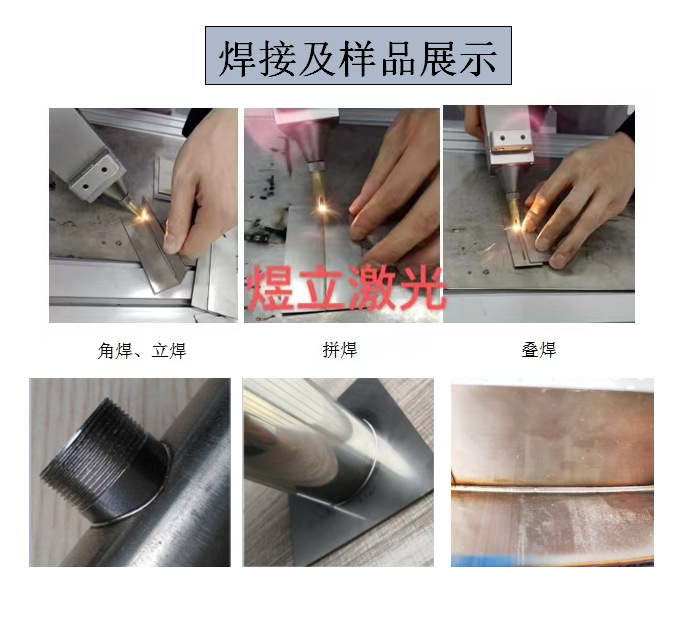 4、塑料焊接方式及因素