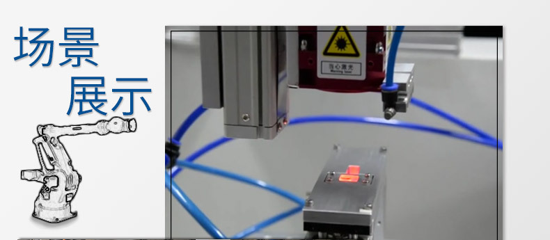 2、激光器焊接塑料制成品檢驗(yàn)