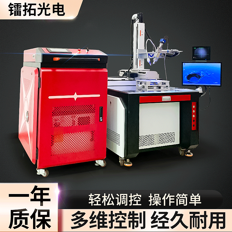 2、目前市面上比較常見的激光自動(dòng)焊接機(jī)都品牌有哪些？