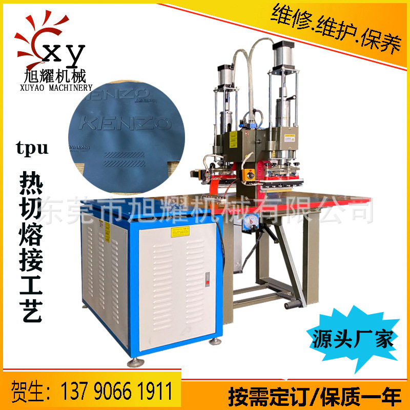 2、激光塑料焊電焊焊接比較實用的生產(chǎn)廠家到底是誰？