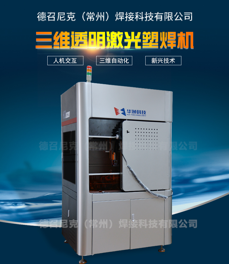 1、激光自動切割機十大品牌