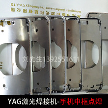 2、中國激光自動(dòng)切割機(jī)十大品牌全是哪一些